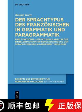 【3-4周达】Der Sprachtypus Des Französischen in Grammatik Und Paragrammatik: Eine Funktionell-Strukt... [9783110693843]