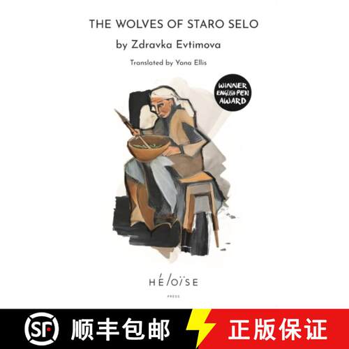 【3-4周达】Wolves of Staro Selo [9781738459421]
