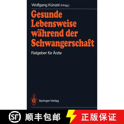 【3-4周达】Gesunde Lebensweise während der Schwangerschaft : Ratgeber für Ärzte [9783540192572]