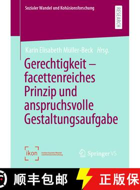 【3-4周达】Gerechtigkeit – facettenreiches Prinzip und anspruchsvolle Gestaltungsaufgabe (1. Aufl. 2... [9783658368227]