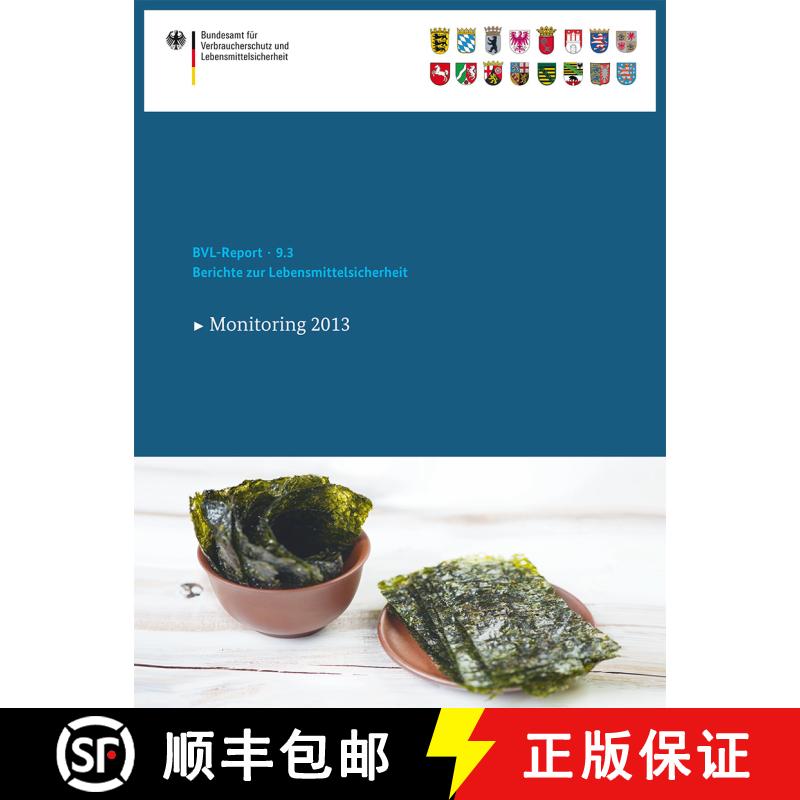 【3-4周达】Berichte zur Lebensmittelsicherheit 2013 : Monitoring [9783319146577] - 实物图