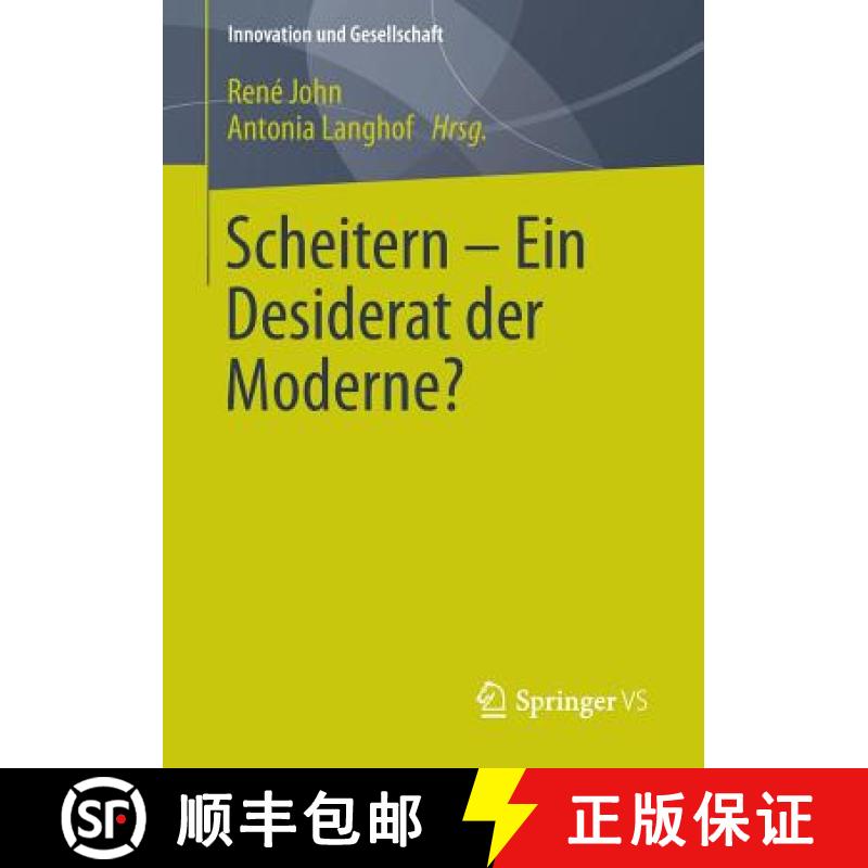 【3-4周达】Scheitern - Ein Desiderat Der Moderne? [9783531191805]
