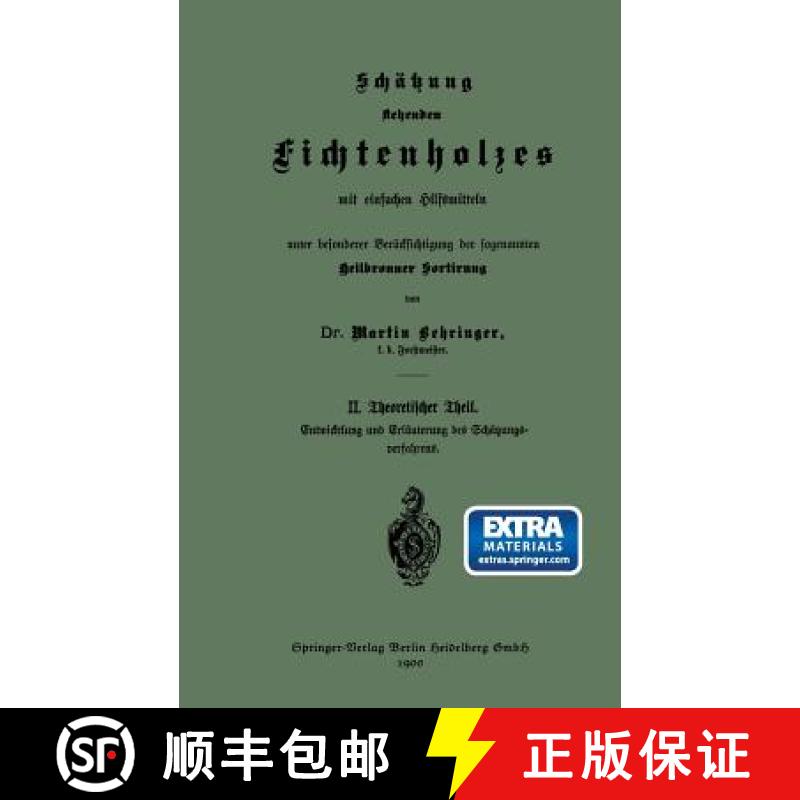 【3-4周达】Schatzung Stehenden Fichtenholzes Mit Einfachen Hilfsmitteln Unter Besonderer Berucksichti... [9783642988417]