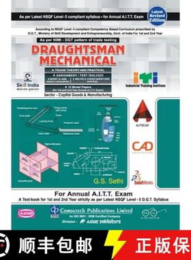 【3-4周达】D-Man Mech. Th & Practical & Asst./Test Sol. (Nsqf - 5 Syll.) 1st & 2nd Yr [9788173179006]