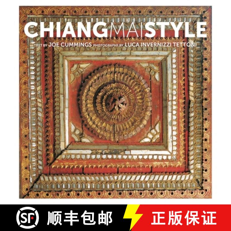 【2-3周达】Chiang Mai Style [9789814828796]