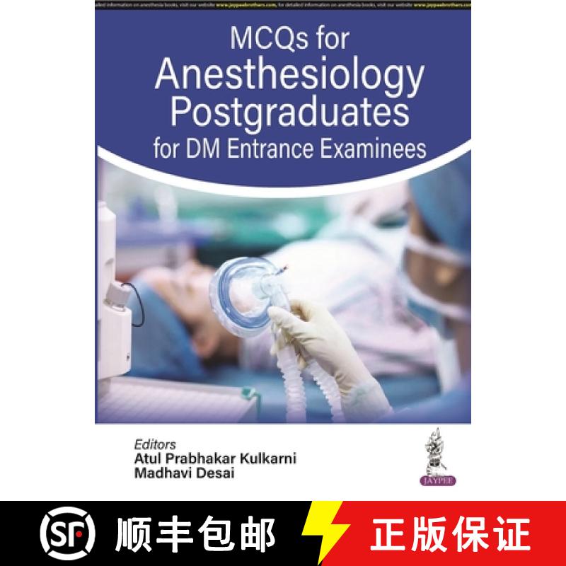 【2-3周达】MCQs for Anesthesiology Postgraduates for DM Entrance Examinees [9789354659553]