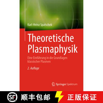 【3-4周达】Theoretische Plasmaphysik: Eine Einführung in die Grundlagen klassischer Plasmen (2. Aufl... [9783662714256]