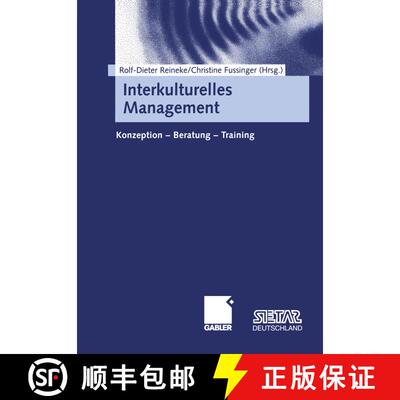 【3-4周达】Interkulturelles Management: Konzeption -- Beratung -- Training [9783409117944]