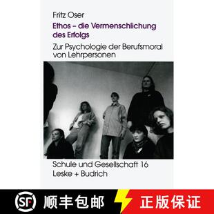 【3-4周达】Ethos -- Die Vermenschlichung Des Erfolgs: Zur Psychologie Der Berufsmoral Von Lehrpersonen [9783322973993]