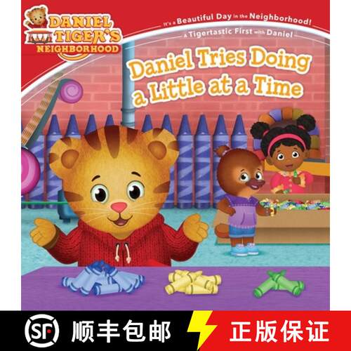 【3-4周达】Daniel Tries Doing a Little at a Time [9781665985888]