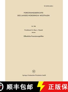 【3-4周达】OEffentliche Finanzierungshilfen [9783663066262]
