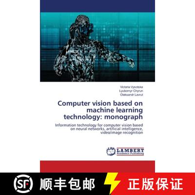 【3-4周达】Computer vision based on machine learning technology: monograph [9786204983189]