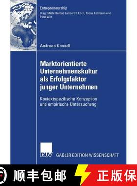 【3-4周达】Marktorientierte Unternehmenskultur als Erfolgsfaktor junger Unternehmen : Kontextspezifis... [9783835008083]