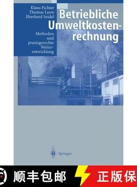 【3-4周达】Betriebliche Umweltkostenrechnung : Methoden und praxisgerechte Weiterentwicklung [9783642638886]