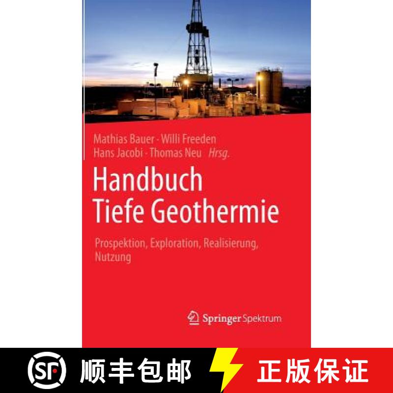 【3-4周达】Handbuch Tiefe Geothermie: Prospektion, Exploration, Realisierung, Nutzung [9783642545108]