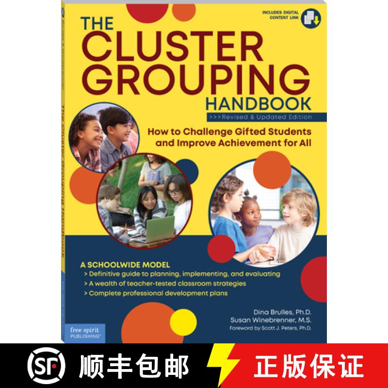 【3-4周达】Cluster Grouping Handbook: A Schoolwide Model How to Challenge Gifted Students and Improve... [9781631983566]