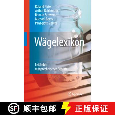 【3-4周达】Wägelexikon : Leitfaden wägetechnischer Begriffe [9783540759072]