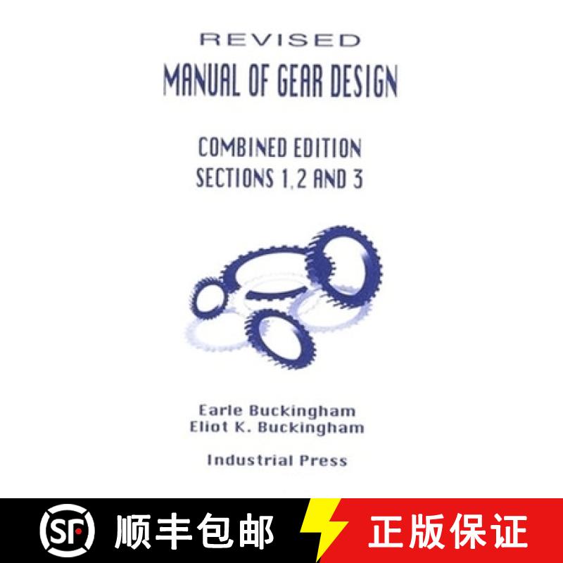 【3-4周达】Manual of Gear Design (Revised) Combined Edition, Volumes 1, 2 and 3: - Section 1, 2 & 3 [9780831131166]