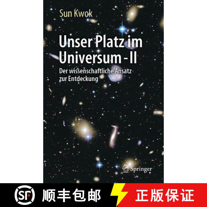 【3-4周达】Unser Platz Im Universum - II: Der Wissenschaftliche Ansatz Zur Entdeckung [9783031675621]