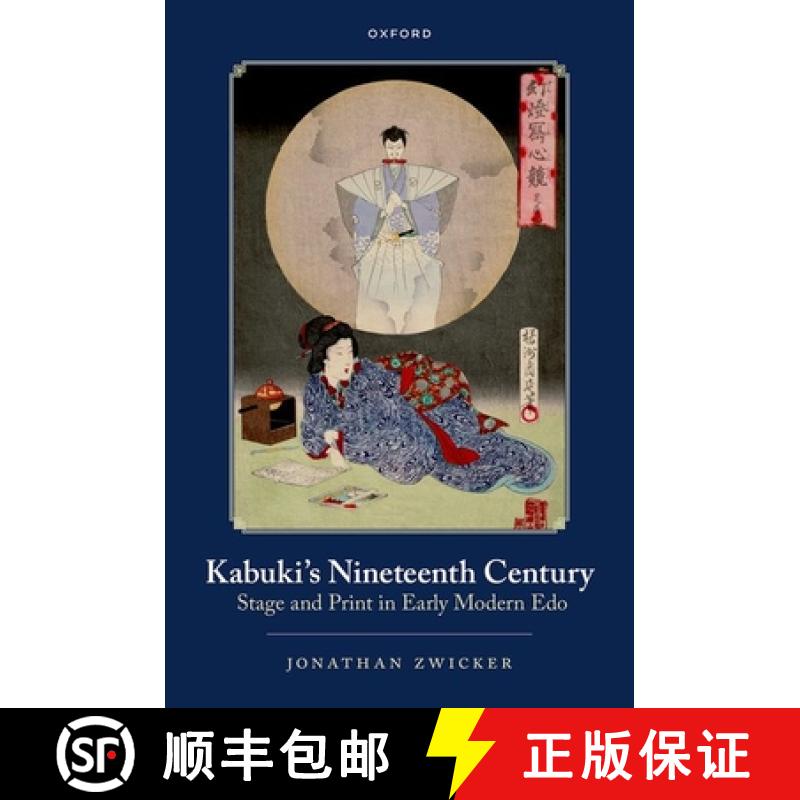 【3-4周达】Kabuki's Nineteenth Century: Stage and Print in Early Modern EDO [9780192890917]