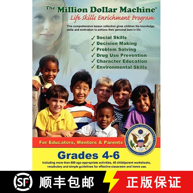 【2-3周达】The Million Dollar Machine - Life Skills Enrichment Program - Grades 4-6 [9781934431658]