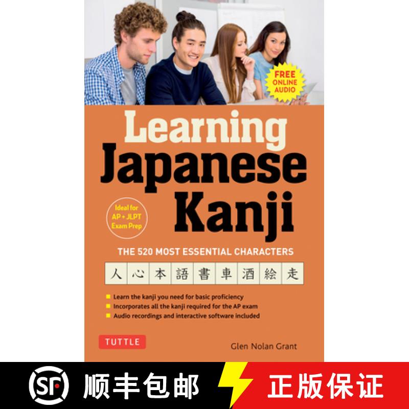 【3-4周达】Learning Japanese Kanji: The 520 Most Essential Characters (with Online Audio and Bonus Ma... [9784805316665]