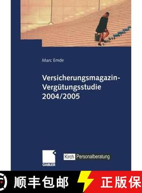 【3-4周达】Versicherungsmagazin-Vergütungsstudie 2004/2005 [9783409127158]