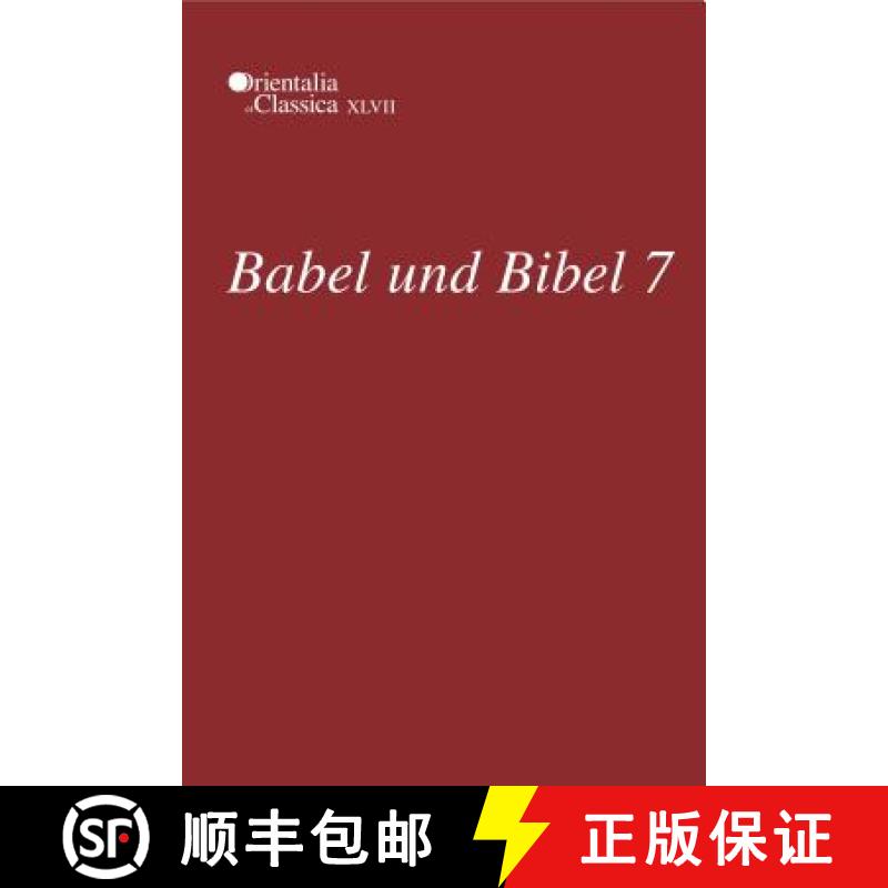 【3-4周达】Babel Und Bibel 7: Annual of Ancient Near Eastern, Old Testament, and Semitic Studies [9781575063089]