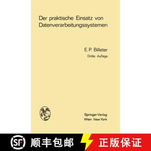 【3-4周达】Der praktische Einsatz von Datenverarbeitungssystemen : Kybernetische und betriebswirtscha... [9783709181867]