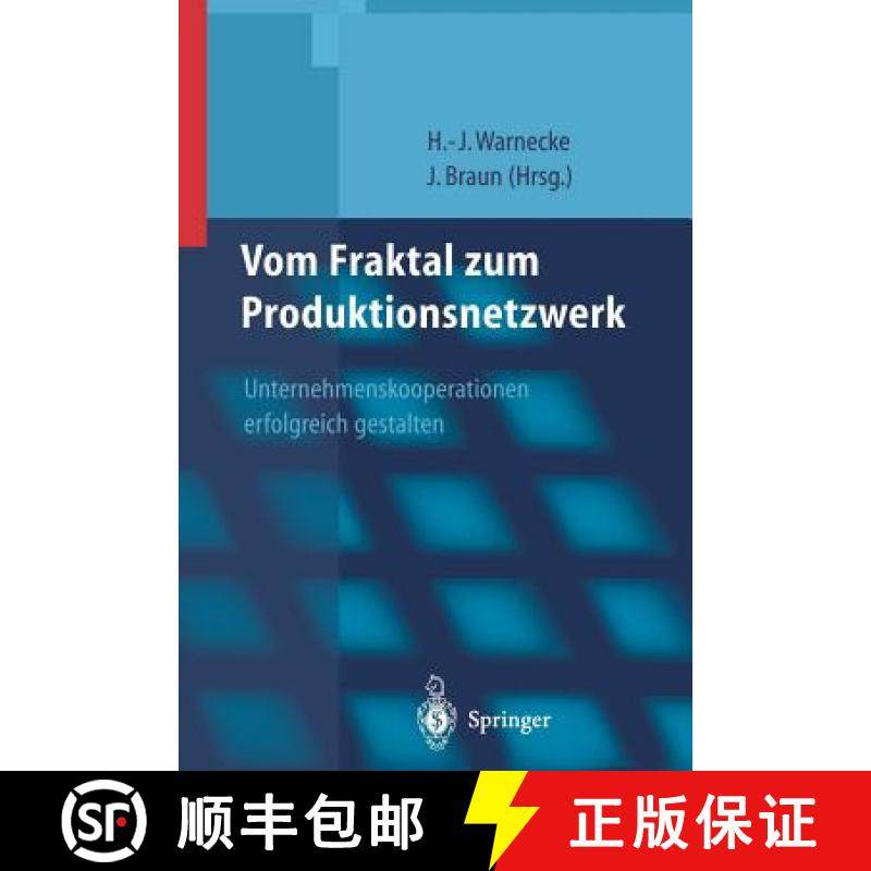 【3-4周达】Vom Fraktal zum Produktionsnetzwerk : Unternehmenskooperationen erfolgreich gestalten [9783662108093]