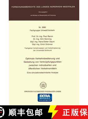 【3-4周达】Optimale Verkehrsbedienung und Gestaltung von Verknüpfungspunkten zwischen individuellen ... [9783531030609]