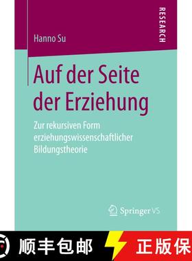 【3-4周达】Auf der Seite der Erziehung : Zur rekursiven Form erziehungswissenschaftlicher Bildungsthe... [9783658163297]