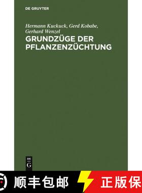 【3-4周达】Grundzüge der Pflanzenzüchtung [9783110086829]