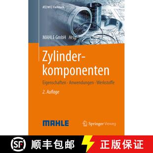 【3-4周达】精装 Zylinderkomponenten: Eigenschaften, Anwendungen, Werkstoffe (2., überarb. Aufl. 2015) [9783658095451]