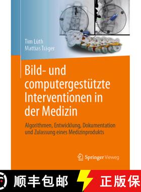 【3-4周达】Bild- Und Computergestützte Interventionen in Der Medizin: Algorithmen, Entwicklung, Doku... [9783662673201]