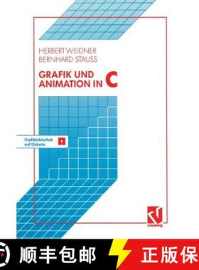 【3-4周达】Grafik und Animation in C : Mit einer Grafikbibliothek auf beiliegender Diskette [9783528051556]