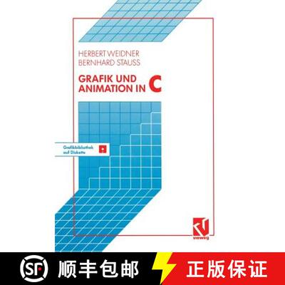 【3-4周达】Grafik und Animation in C : Mit einer Grafikbibliothek auf beiliegender Diskette [9783528051556]
