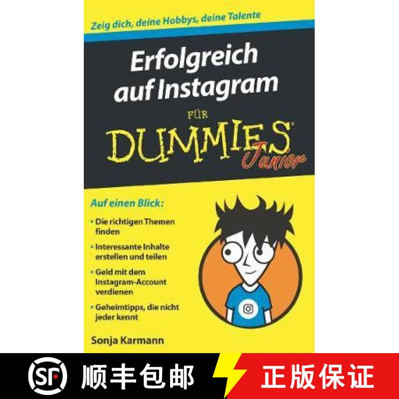 【3-4周达】Erfolgreich auf Instagram fur Dummies Junior [9783527716685]