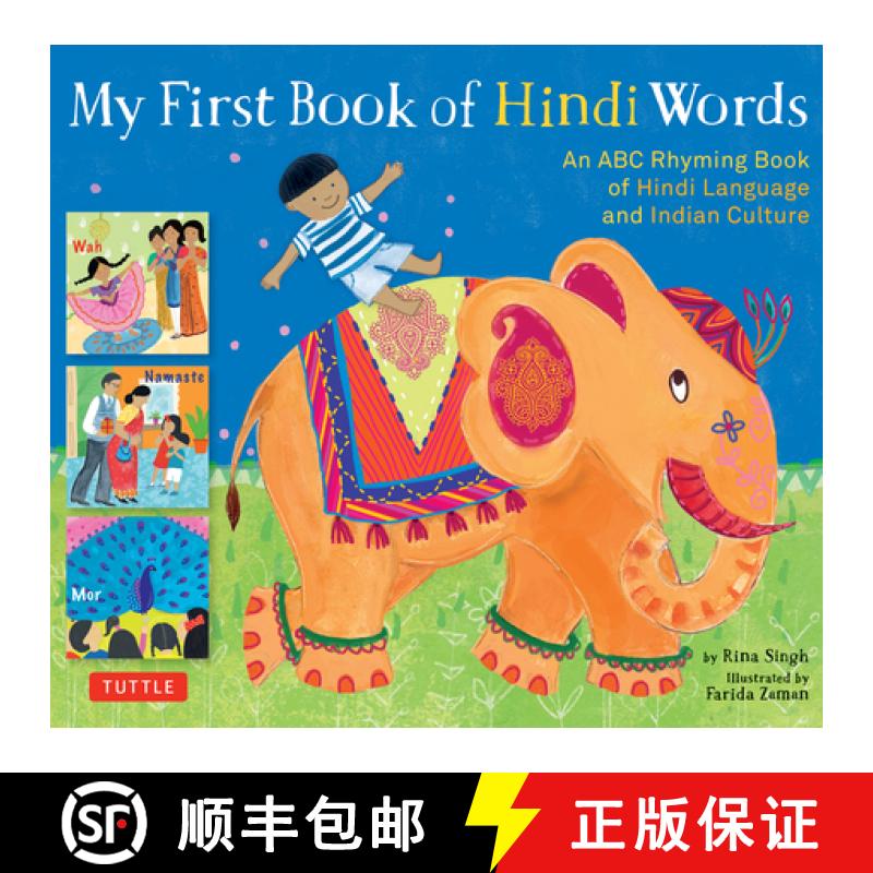 【3-4周达】精装 My First Book of Hindi Words: An ABC Rhyming Book of Hindi Language and Indian Culture [9780804850131]图片