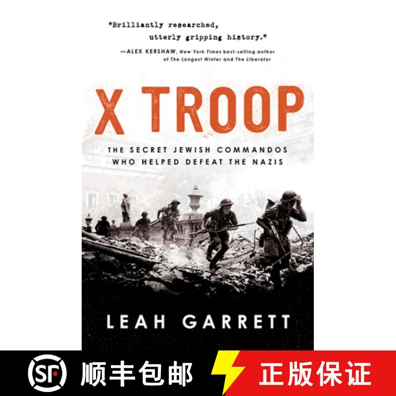 【3-4周达】X Troop: The Secret Jewish Commandos Who Helped Defeat the Nazis [9780358699316]