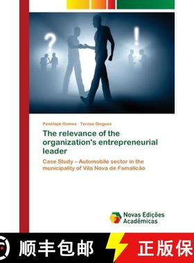 预订 The relevance of the organization's entrepreneurial leader [9786202049122]