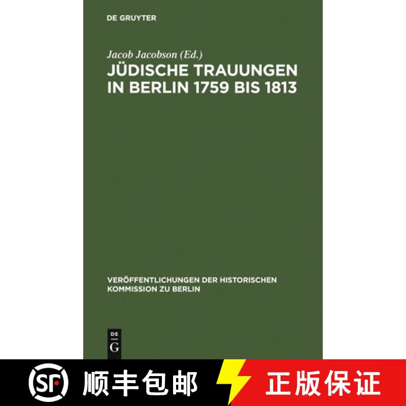 【3-4周达】精装 Jüdische Trauungen in Berlin 1759 bis 1813 – Mit Ergänzungen für die Jahre 1723–... [9783110004724] - 实物图