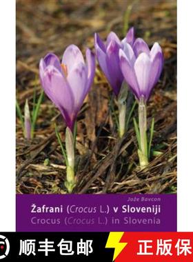 预订 Crocus (Crocus L.) in Slovenia / Žafrani (Crocus L.) v Sloveniji [9789616822046]