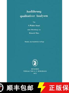 【3-4周达】Ausführung qualitativer Analysen (9., neubearb. Aufl. 1971) [9783807002828]