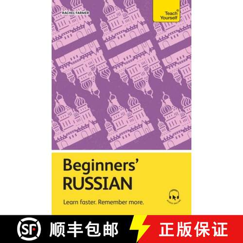 【3-4周达】Beginners' Russian : Learn faster. Remember more. [9781399818254]