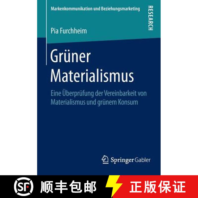 【3-4周达】Grüner Materialismus : Eine Überprüfung der Vereinbarkeit von Materialismus und grünem... [9783658117146]