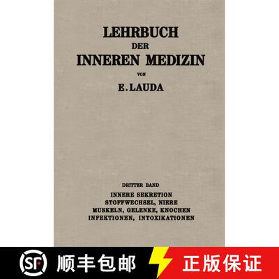 【3-4周达】Lehrbuch der Inneren Medizin: Dritter Band: Innere Sekretion, Stoffwechsel, Niere, Muskeln... [9783662372944]