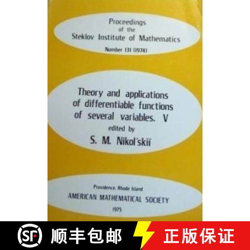 【3-4周达】Theory and Applications of Differentiable Functions of Several Variables [9780821830314]