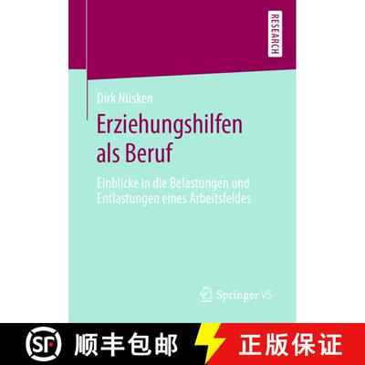 【3-4周达】Erziehungshilfen als Beruf : Einblicke in die Belastungen und Entlastungen eines Arbeitsfe... [9783658284954]