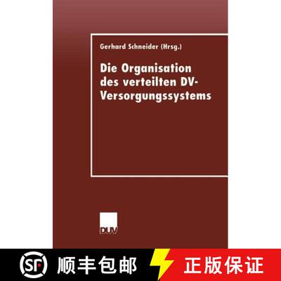 【3-4周达】Die Organisation des verteilten DV-Versorgungssystems [9783824421268]